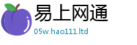 2025新澳门天天精准大全谜语便2025新澳门免费挂牌灯牌